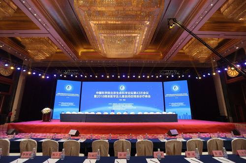 江西活动策划公司 南昌企业年会、产品推介会与公关活动全面解决方案