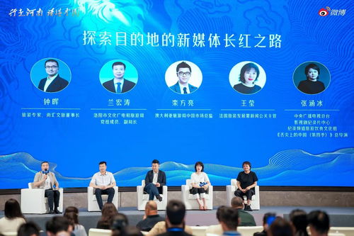 新媒体势能助推文旅产业高质量发展 2025微博旅游之夜洛阳盛典的公关策划启示