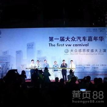 广州公关活动策划 如何打造高影响力的城市级活动