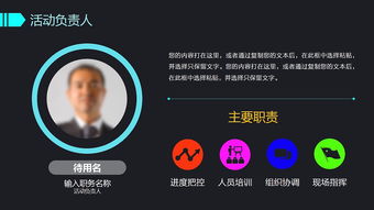 2017创意设计活动策划与公关活动营销方案解析